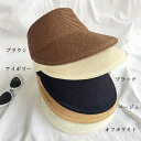 紫外線 UV対策帽子 つば広 ゴルフテニス スポーツ 麦わら帽子 ナチュラル サマーハット