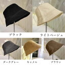 キャップ帽子 小顔に見え 日よけ帽子 紫外線対策 キャップ帽子 折りたたみ サンバイザー ぼうし おしゃれ