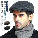 メンズ オシャレ 小顔効果 帽 ベレー帽 洗える ハット 帽子 おしゃれ カジュアル 無地
