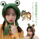 レディース 女性用 大人 2枚セット 小顔効果 女の子 キャップ ニットキャップ かわいい シンプル