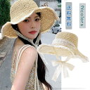 帽子 ハット 麦わらハット レディースキャップ つば広 小顔効果 紫外線 日よけ 夏 大きめ 遮光