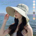 ハット 無地 春 夏 日焼け止め 紫外線対策 日焼け防止 調節可能 春 夏 小顔効果 首筋カバー UVカット 旅行用