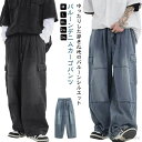 カーゴパンツ バルーンパンツ メンズ レディース ウェストゴム イージーパンツ ジーパン ジーンズ