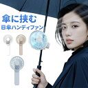 180度 USB充電 ミニファン コンパクト ミニ扇風機 小型 クリップ 3段階風力 静音 携帯 クリップファン 日傘用