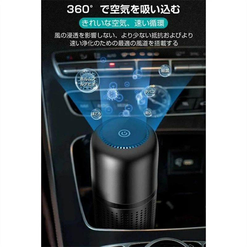 空気清浄器 充電式 イオン発生器 卓上空気清浄機 花粉対策 消臭 エアクリーナー