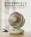 扇風機 パワフル送風 広範囲 風量3段階 左右首振り USB充電式 DCモーター