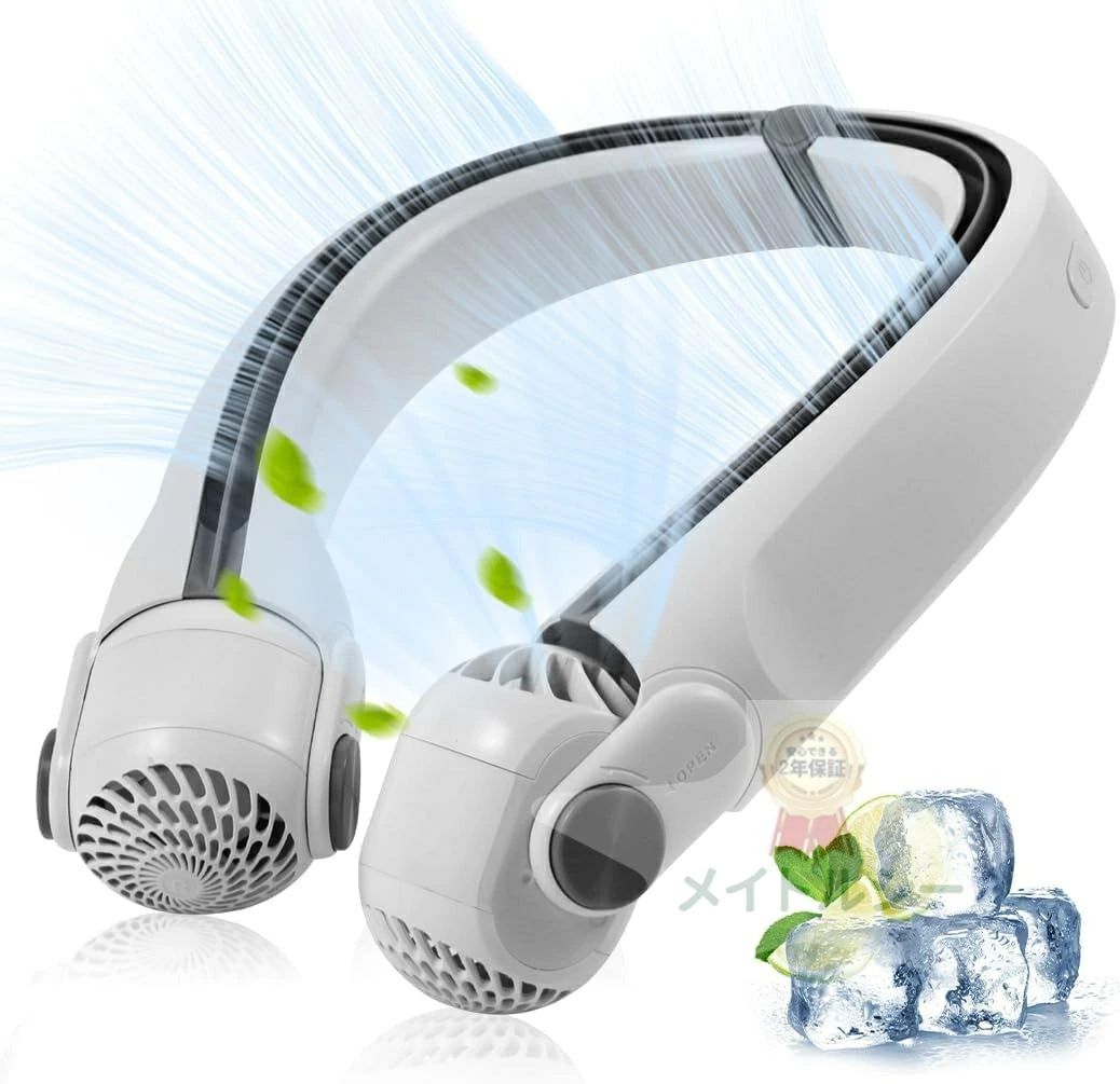 新設計 首掛け扇風機】 ネッククーラー 急速冷却 携帯扇風機 一体型エアダクト ローター設計 360°3D立..