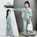 【送料無料】子供用デニムスーツ2025年春と秋2025年の女の子の春の韓国ジャケットの新しいスタイル子供用春のワイドレッグパンツ