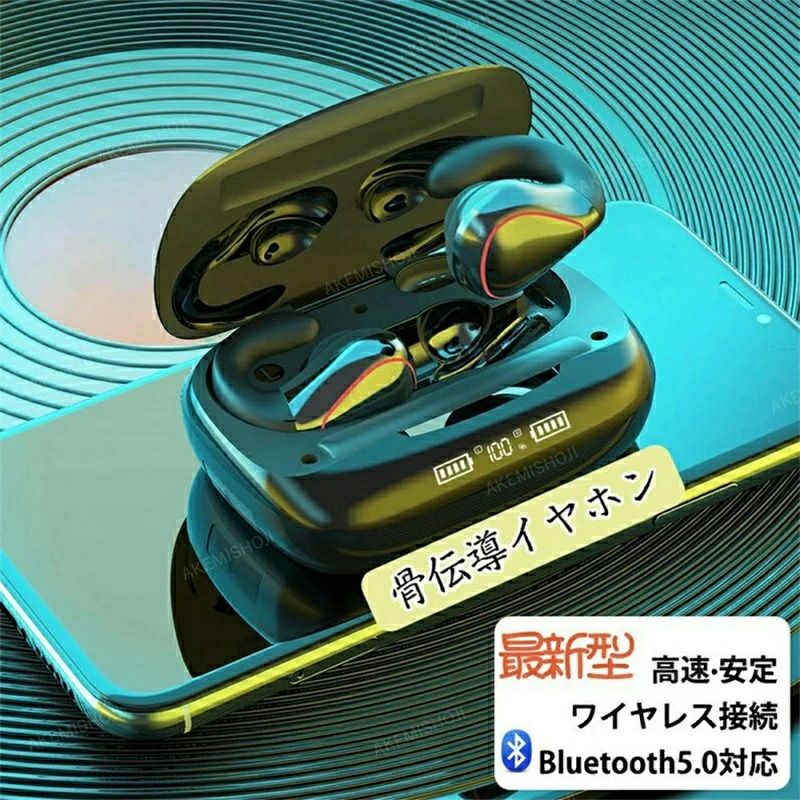 スポーツ向け イヤホン 骨伝導 ブルートゥース 耳掛け 骨伝導ヘッドホン 防水 IPX5 bluetooth ワイヤレス