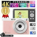 動画 自撮り デジカメ ポケット 16倍ズーム 子供 初心者 2.88インチ 軽量 安い キッズカメラ 5000万画素 4K