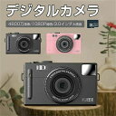 録画 3.0インチIPS画面 高画質4800万画素 デジカメ キッズカメラ コンパクト 軽量 小型 デジカメ デジタルカメラ