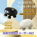 IPX7防水 強弱調整 15分オフ 美肌 美髪 3D揉捏 ヘッドマッサージ 電動 頭皮ケア ペット LED 頭皮マッサージ
