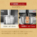 タッチパネル IPX7防水 レシピ付き スロークッカー 真空調理器 予約機能 24時間 低温調理器具 1100Wハイパワー|詳細画像