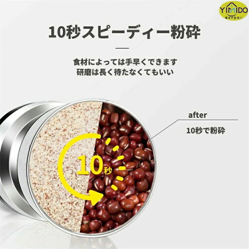 粉末ミル 小型 グラインダー ステンレス ミルサー ミルメーカー 電動コーヒーミル 製粉器 製粉機 電動ミルミキサー