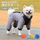 ペットウエア 猫 狗 秋 冬 中綿コート ドッグウェア ペット用 犬用 愛犬 ワンちゃん 猫ちゃん 防寒 アウター 大型