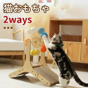 猫のおもちゃ 猫オモチャ 一人遊び 猫用おもちゃ?玩具 猫 おもちゃ 猫用おもちゃ おもちゃ 玩具 ペット用品 回転