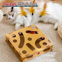 おもちゃ ボール 猫のおもちゃ 猫オモチャ 一人遊び 猫用おもちゃ?玩具 猫 おもちゃ 猫用おもちゃ おもちゃ 玩具