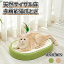 猫のおもちゃ 猫用おもちゃ 玩具 ペット用品 無垢材 一人遊び 猫用おもちゃ?玩具 猫 おもちゃ ボール ねこ ネコ