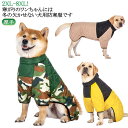 ブルゾン 冬 暖かい 中型犬 大型犬 アウトレット コート 犬 犬服 冬 犬服 防寒対策 ドッグウェア