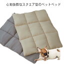 マット ペットベッド 室内 小型犬 秋 ペットクッション クッション ベッド 長方形 マット ペットベッド