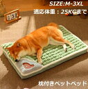 ふわもこ クーション ネコベッド 犬ハウス 猫ベッド 犬ベッド ペットベッド 大型犬 中型犬 ペットマット ペットベッド 送料無料
