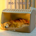 犬のベッド 犬用ベッド カドラー ペットベッド 洗える 子犬 小犬 中型犬 大型犬 高反発 秋冬用 洗える ベッド 折り畳み 犬