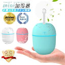 スプレー 卓上 スチーマー 超音波式 噴霧 USB 大容量 200ml 卓上加湿器 除菌 LEDライト 小型 静か 静音 コンパクト 軽量