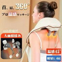 肩こり 首こり マッサージ 肩 首 軽量 小型 首マッサージ器 ネックマッサージャー マッサージ機 多機能(2)