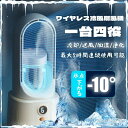 足元 ヒーター 室内干し 羽なし タワーファン スリム サーキュレーター 加湿機 加湿器 扇風機 一台4役
