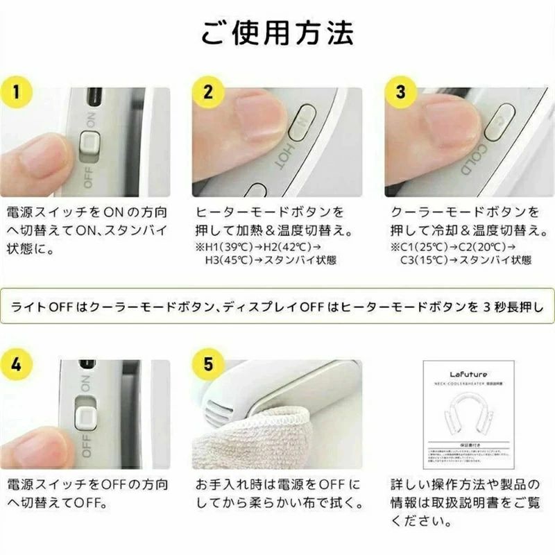 冬用 冬夏兼用 3秒瞬間加熱&冷却 防寒対策 電熱ネックウォーマー 最新型