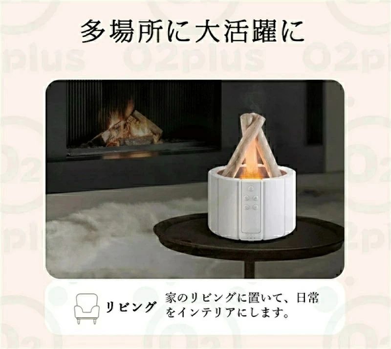 卓上加湿器 炎の効果 保湿 小型加湿器 火炎 250ML大容量 加湿器 かがり火加湿器 加湿機 ブラック ホワイト 卓上加湿機