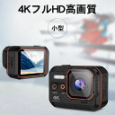 ビデオカメラ バッテリー 小型 アクション スポーツカメラ 防水30M 6軸手ぶれ補正 防水 カメラ 4K
