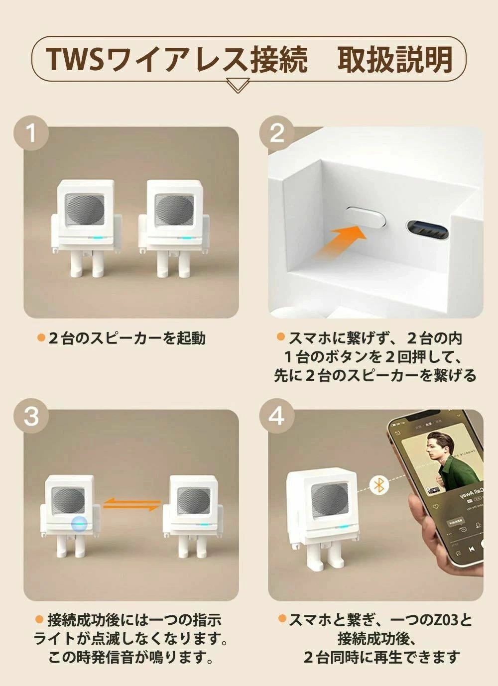 bluetooth 手元スピーカー 手元 ワイヤレス 超軽量 pc コンパクト 高音質 ロボット型 HIFI音質 おしゃれ 可愛い