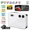 高倍率 16倍ズーム 3インチ 軽量 高画質 6400万画素 かわいい 防塵 4K デジタルカメラ 【Point×10★TFカード32GB無料贈呈】