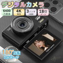 防塵 4K デジタルカメラ 子どもカメラ デジカメ 初心者向け 一眼レフカメラ ★バッテリー2個無料贈呈★180°反転スクリーン★