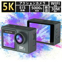 170度広角レンズ wifi搭載 手ブレ補正 60MP 30M防水 4k60fps 5k30fps バイク 安い 5000万画素 小型 アクションカメラ