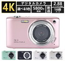 クリスマス ポータブル オートフォーカス 16倍デジタルズーム 2.88インチ カメラ 軽量 安い 5800万画素 4K デジタルカメラ