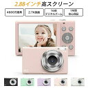操作簡単 2.88インチ画面 16倍ズーム IRナイトビジョン 4800万画素 4K ビデオカメラ 一眼レフ 2024新品 デジタルカメラ