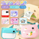 印刷インスタントカメラ レジロール紙プリント トイカメラ キッズカメラ 子供用プリントカメラ P10倍】 お買い物マラソン 【