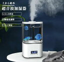 卓上 アロマ 空気清浄機 超音波式 アロマディフューザー 大容量 5.5L 上から注水 霧量調節 静音作業 空焚き防止