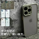 送料無料『バンパーハードケース』 iphone16 iphone15 iphone14