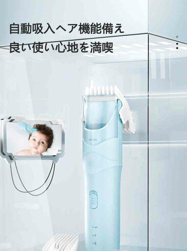 アタッチメント セルフカット ヘア 電気バリカン コードレス ウォッシャブル充電式バリカン