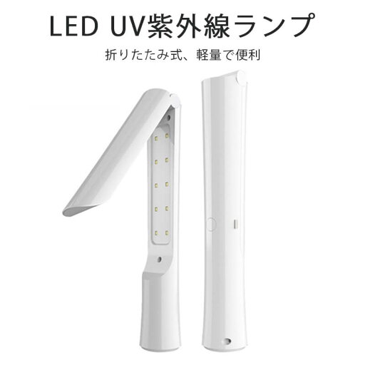 ホワイト 軽量 型 小 消毒器 オフィス用 家庭 多機能携帯便利 消毒ボックス 滅菌器 ホワイト 軽量 型 小 消毒器 オフィス用 家庭 多機能携帯便利 消毒ボックス 滅菌器