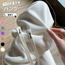 ワイドパンツ レディース 【2点購入で200円OFF】 イージーパンツ リネンパンツ ウエストゴム アイスシルク 50代 秋 パンツ ズボン ロング ゆったり ガウチョ