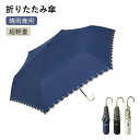 日傘 折りたたみ傘 超軽量 174g/194g UVカット 遮熱 100遮光 日焼け止め対策 紫外線遮断 晴雨兼用 レディース かわいい