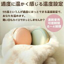 充電式カイロ ハンドウォーマー 鏡 モバイルバッテリー機能 大容量 10000mAh 分割 シェア 2段階温度調節 節約 省エネ 3秒 即暖