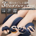 マッサージ器 フットマッサージャー 足裏 足マッサージ機 小型 足先 腕?足?ふくらはぎ マッサージ 全自動 ンパクト ヒーター ヒ