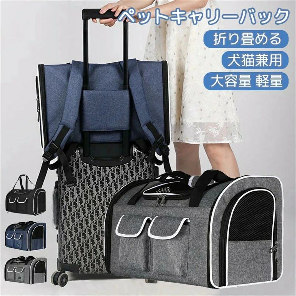 2匹収 中型犬 小型 犬猫兼用 ペット大型バック ペット用リュック ペットボストン リュック ペットバック キャリーバック
