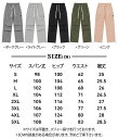 ストレッチパン 男女兼用 涼しい アイスシルクパンツ レディース ズボン 接触冷感 夏 メンズ