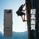 アクションカメラ耐衝撃動画撮影Vlogビデオカメラ小型手振れ補正1080P広角レンズ超広角スポーツカメラポータブルIPSスクリーンEI